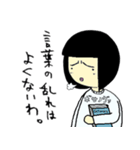 マゼンタのいる生活（個別スタンプ：14）