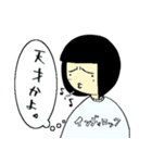 マゼンタのいる生活（個別スタンプ：17）