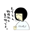 マゼンタのいる生活（個別スタンプ：39）