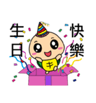 The Little Turtle Harry（個別スタンプ：1）