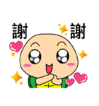 The Little Turtle Harry（個別スタンプ：2）