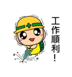 The Little Turtle Harry（個別スタンプ：4）