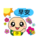 The Little Turtle Harry（個別スタンプ：5）