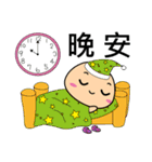 The Little Turtle Harry（個別スタンプ：6）
