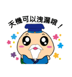 The Little Turtle Harry（個別スタンプ：7）