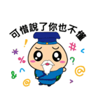 The Little Turtle Harry（個別スタンプ：8）