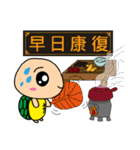 The Little Turtle Harry（個別スタンプ：25）