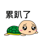 The Little Turtle Harry（個別スタンプ：27）