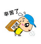 The Little Turtle Harry（個別スタンプ：28）