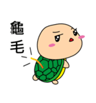 The Little Turtle Harry（個別スタンプ：39）