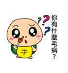 The Little Turtle Harry（個別スタンプ：40）