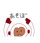 しろいおさる（個別スタンプ：4）