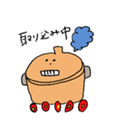 なべぶたさん（個別スタンプ：2）