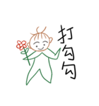 Leaf genius - JieJie（個別スタンプ：1）