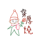 Leaf genius - JieJie（個別スタンプ：2）