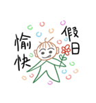 Leaf genius - JieJie（個別スタンプ：3）