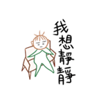 Leaf genius - JieJie（個別スタンプ：8）