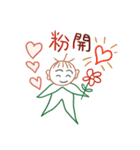 Leaf genius - JieJie（個別スタンプ：15）