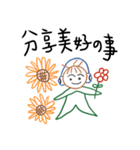 Leaf genius - JieJie（個別スタンプ：16）