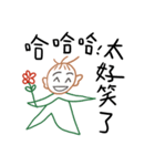 Leaf genius - JieJie（個別スタンプ：17）