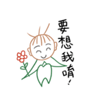 Leaf genius - JieJie（個別スタンプ：18）