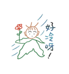 Leaf genius - JieJie（個別スタンプ：19）