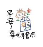 Leaf genius - JieJie（個別スタンプ：21）