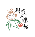 Leaf genius - JieJie（個別スタンプ：26）