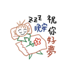 Leaf genius - JieJie（個別スタンプ：29）