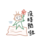 Leaf genius - JieJie（個別スタンプ：30）