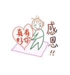 Leaf genius - JieJie（個別スタンプ：32）