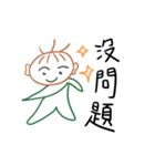 Leaf genius - JieJie（個別スタンプ：33）