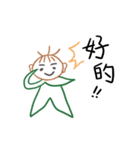 Leaf genius - JieJie（個別スタンプ：35）