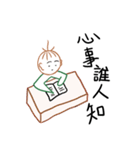 Leaf genius - JieJie（個別スタンプ：38）
