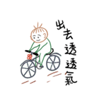 Leaf genius - JieJie（個別スタンプ：39）