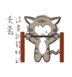 Mr Grey Little Cat 1 with TC（個別スタンプ：5）