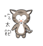 Mr Grey Little Cat 1 with TC（個別スタンプ：21）