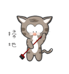 Mr Grey Little Cat 1 with TC（個別スタンプ：36）
