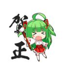 ShinoSaki Eru Xmas（個別スタンプ：1）