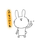 らびらびスタンプ③（個別スタンプ：24）