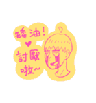 Random Doodles with Random Colors（個別スタンプ：20）