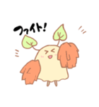 KPU（けーぷ）ちゃんスタンプ（個別スタンプ：2）