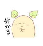 KPU（けーぷ）ちゃんスタンプ（個別スタンプ：6）
