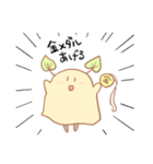 KPU（けーぷ）ちゃんスタンプ（個別スタンプ：7）