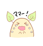 KPU（けーぷ）ちゃんスタンプ（個別スタンプ：8）