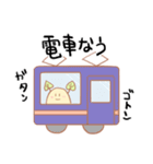 KPU（けーぷ）ちゃんスタンプ（個別スタンプ：10）