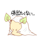 KPU（けーぷ）ちゃんスタンプ（個別スタンプ：11）
