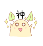 KPU（けーぷ）ちゃんスタンプ（個別スタンプ：13）