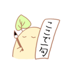 KPU（けーぷ）ちゃんスタンプ（個別スタンプ：17）