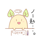 KPU（けーぷ）ちゃんスタンプ（個別スタンプ：19）